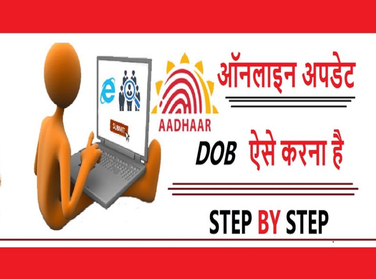 addhar card download with addhar number